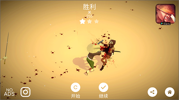 杀戮之路手游 v2.014安卓版
