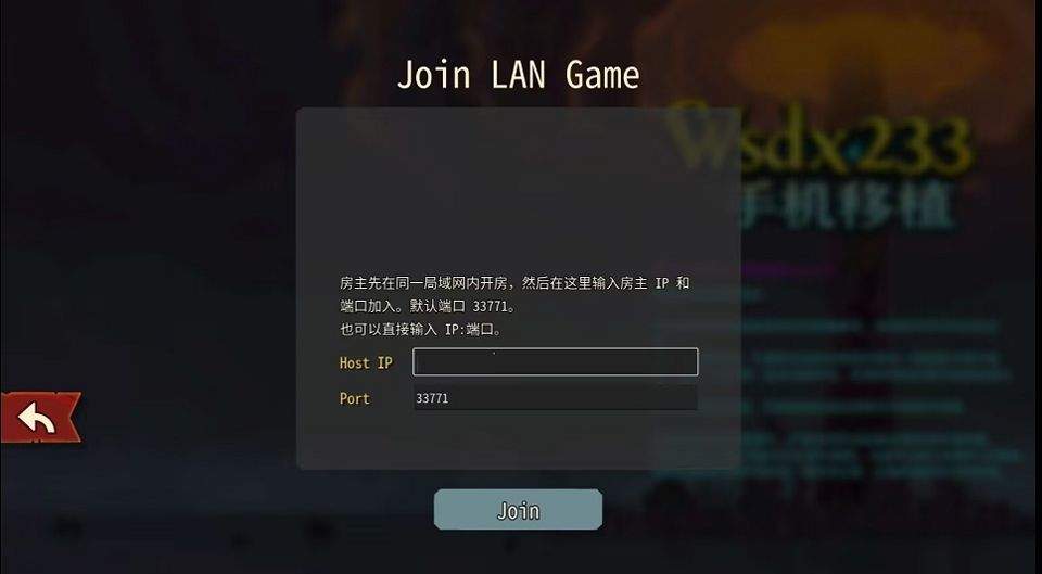 杀戮尖塔2手机版 v0.99.1安卓版
