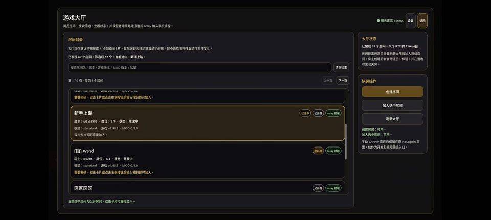 杀戮尖塔2手机版 v0.99.1安卓版