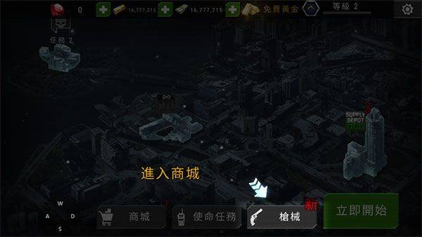杀戮目标最新版中文版(Dead Target) v4.172.0安卓版