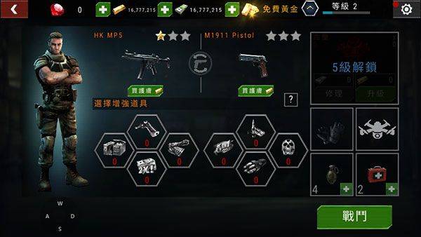 杀戮目标最新版中文版(Dead Target) v4.172.0安卓版