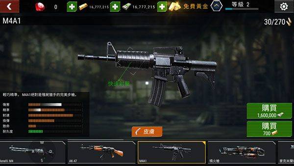 杀戮目标最新版中文版(Dead Target) v4.172.0安卓版