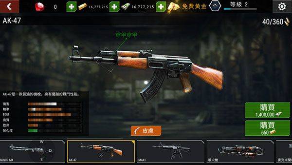 杀戮目标最新版中文版(Dead Target) v4.172.0安卓版