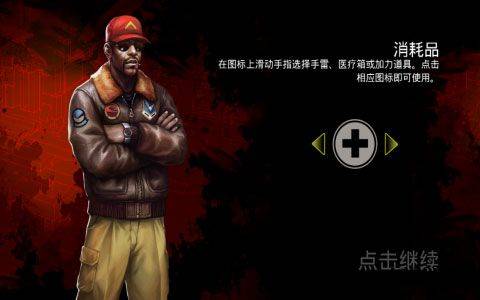 杀手僵尸之城2最新版 v1.6.0安卓版