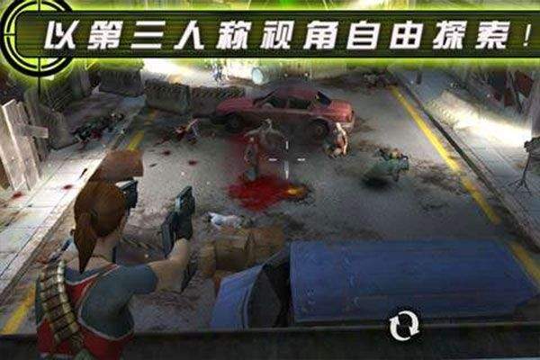 杀手僵尸之城2最新版 v1.6.0安卓版