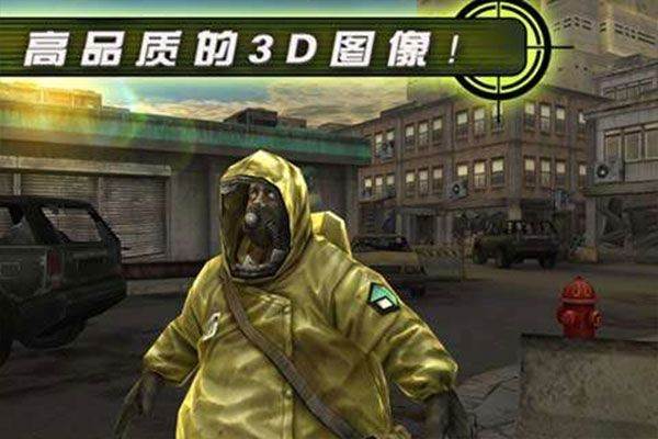 杀手僵尸之城2最新版 v1.6.0安卓版