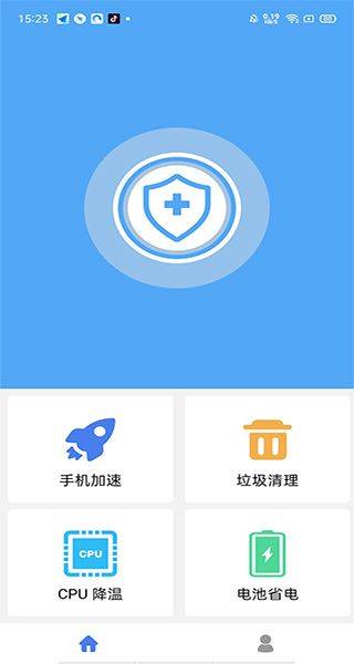 杀毒清理大师 v2.6.8安卓版