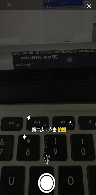 权利卫士app v4.7.1.1安卓版