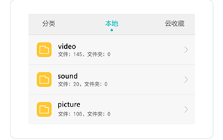 权利卫士app v4.7.1.1安卓版