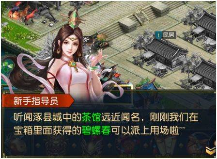 权御三国华为版 v1.24.1.1安卓版