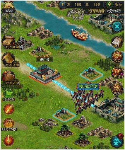权御三国华为版 v1.24.1.1安卓版