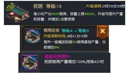 权御三国华为版 v1.24.1.1安卓版