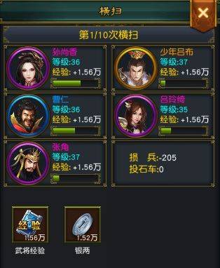 权御三国华为版 v1.24.1.1安卓版