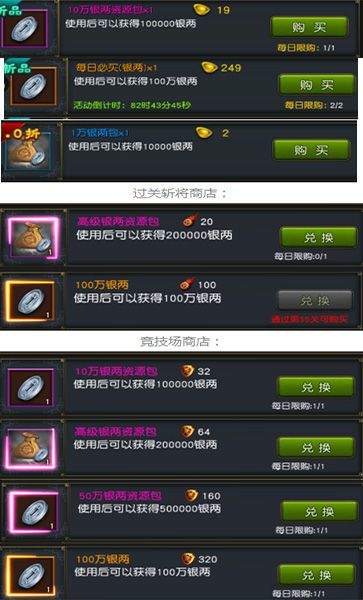 权御三国华为版 v1.24.1.1安卓版