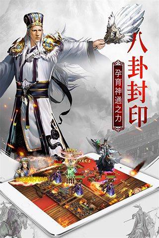 权御三国华为版 v1.24.1.1安卓版