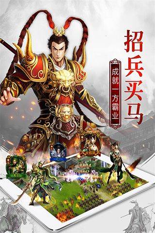 权御三国华为版 v1.24.1.1安卓版
