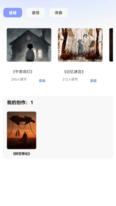 来点短剧正版 v1.0.0 最新版 来点短剧正版 v1.0.0 最新版
