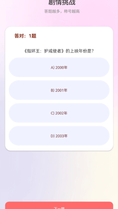来点短剧正版 v1.0.0 最新版 来点短剧正版 v1.0.0 最新版