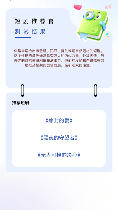 来点短剧正版 v1.0.0 最新版 来点短剧正版 v1.0.0 最新版