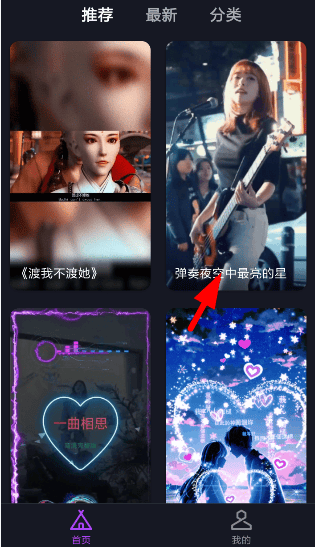 来电秀秀app v1.0.00.431安卓版