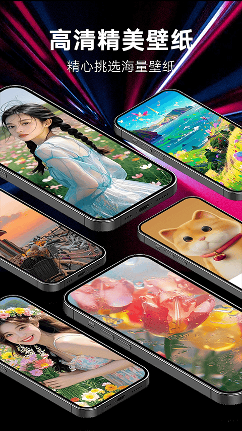 来电秀秀app v1.0.00.434安卓版