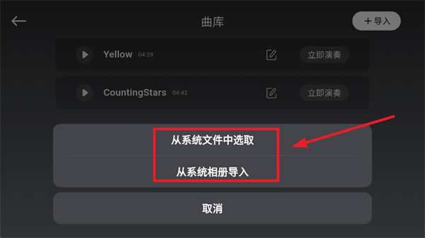 来音架子鼓app 来音架子鼓app