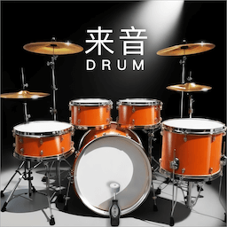 来音架子鼓app v1.0.0 最新版