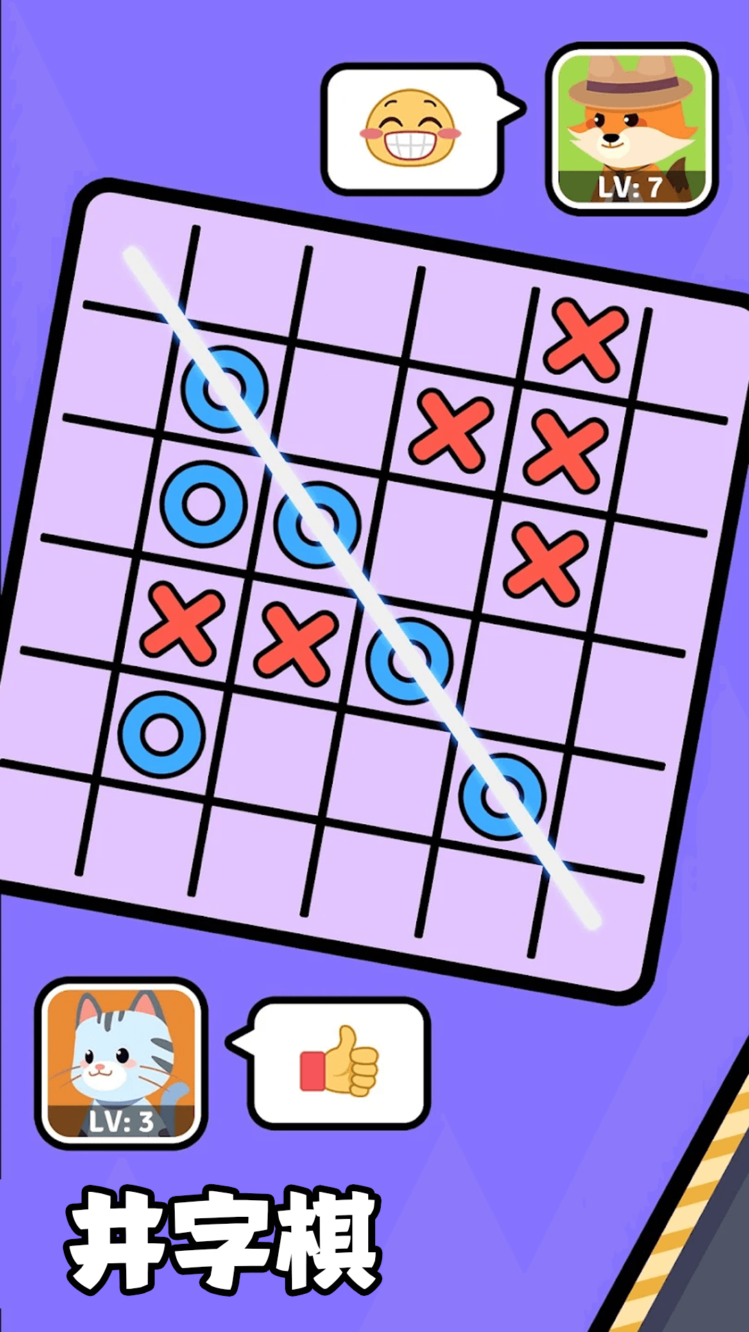 来PK吗小游戏手机版 v12.6.0 安卓版