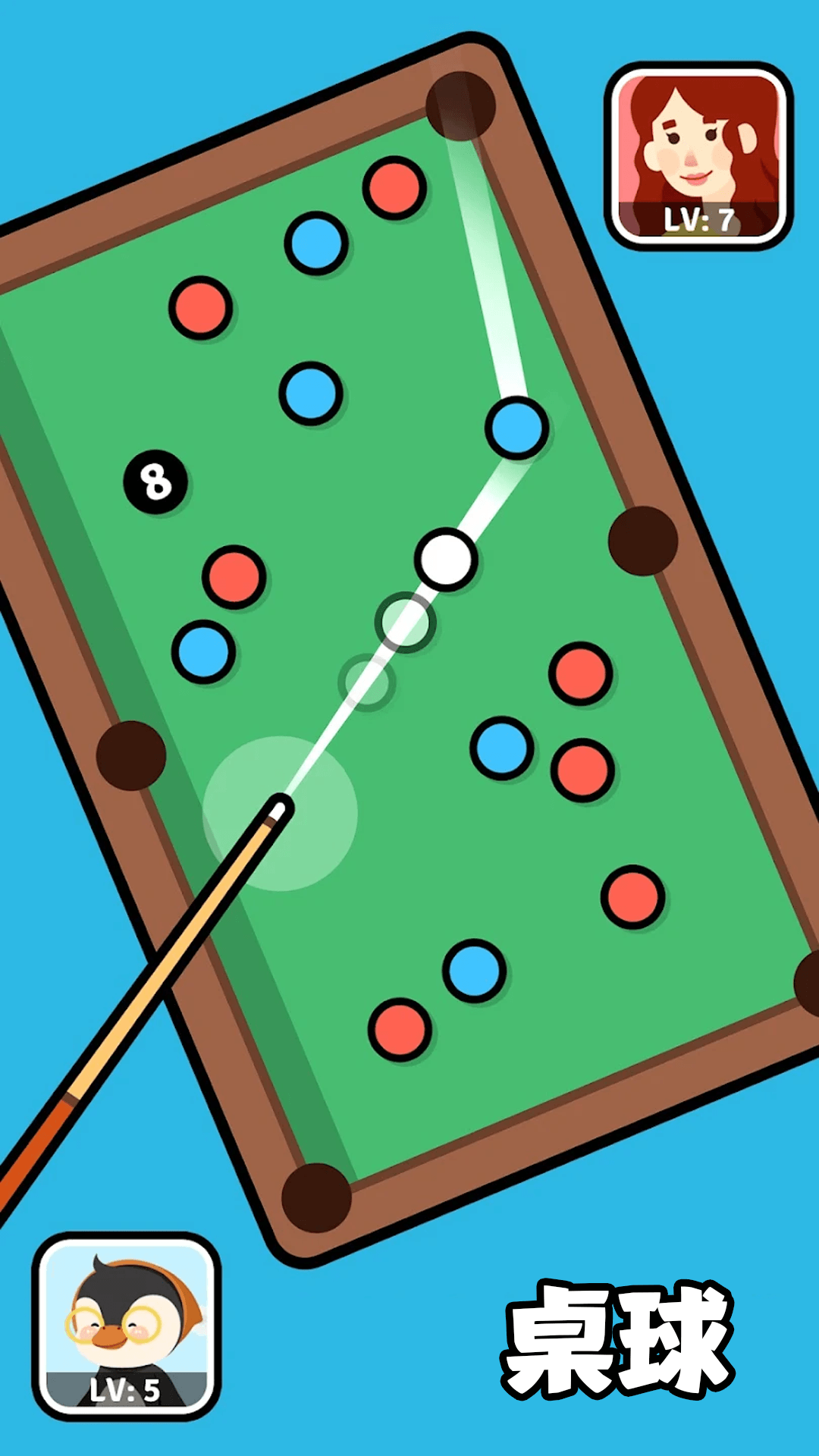 来PK吗小游戏手机版 v12.6.0 安卓版