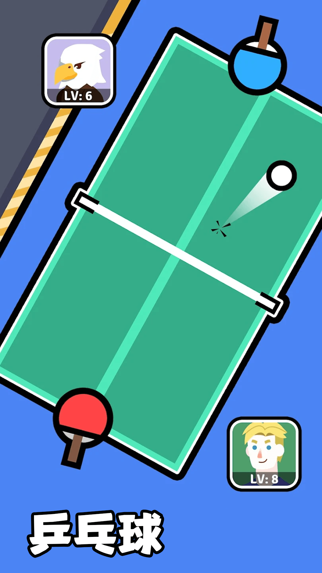 来PK吗小游戏手机版 v12.6.0 安卓版