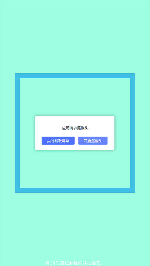 松下image app官方版 v1.10.26安卓版