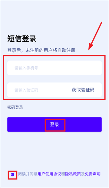 松果云手机app下载 松果云手机app下载