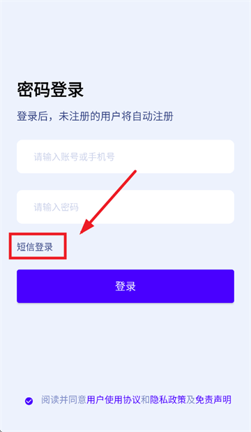 松果云手机app下载 松果云手机app下载
