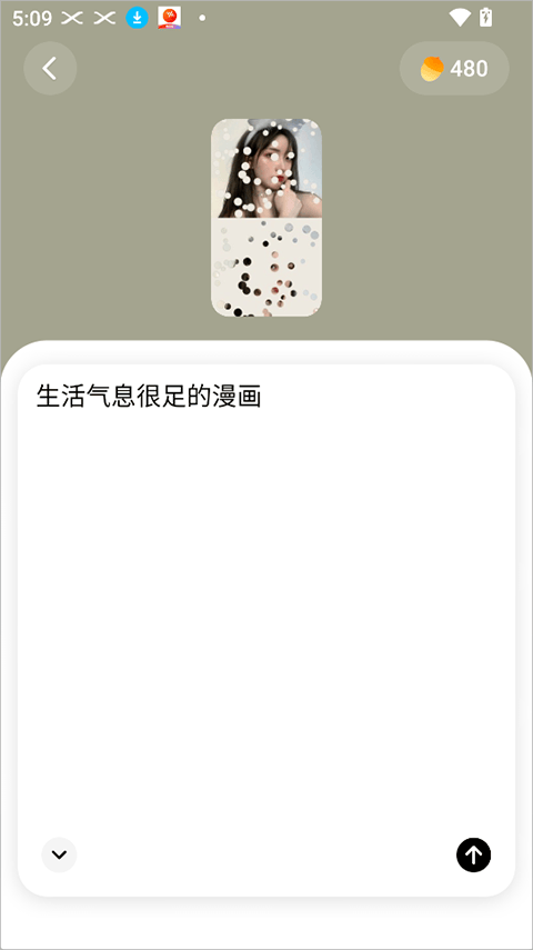 松果时刻app 1.24.0安卓版