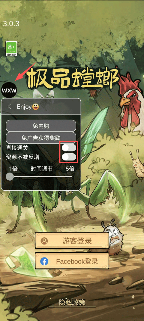 极品螳螂辅助菜单版 v3.0.3 最新版 极品螳螂辅助菜单版 v3.0.3 最新版
