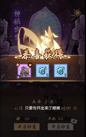 极品螳螂辅助菜单版 v3.0.3 最新版 极品螳螂辅助菜单版 v3.0.3 最新版