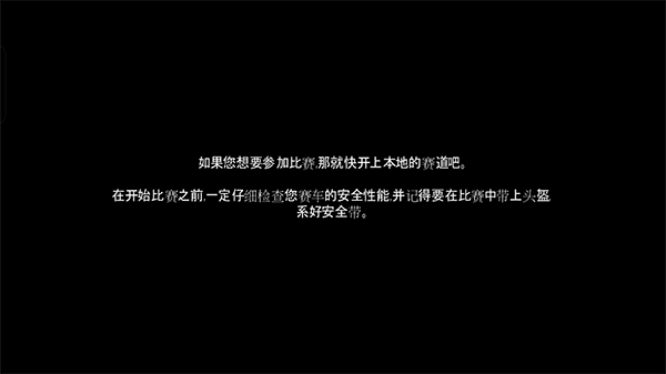 极品飞车13变速手游 v2.0.8手机版