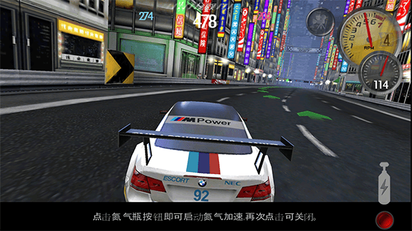 极品飞车13变速手游 v2.0.8手机版