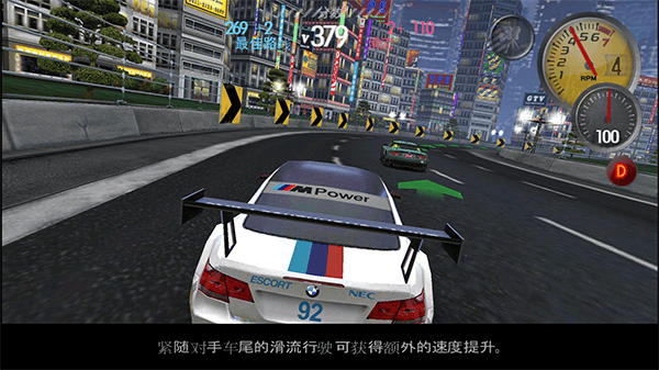 极品飞车13变速手游 v2.0.8手机版