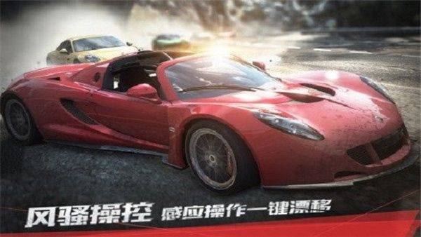 极品飞车17官方正版 v1.3.128安卓版