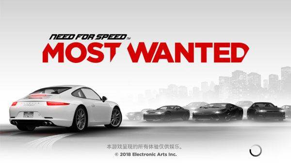 极品飞车17官方正版 v1.3.128安卓版