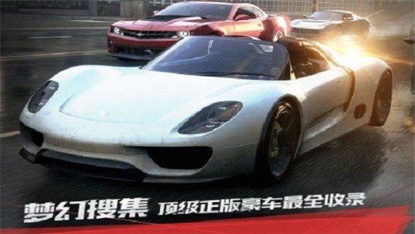 极品飞车17官方正版 v1.3.128安卓版