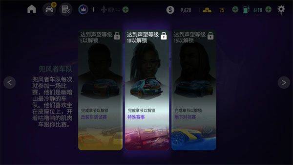 极品飞车无极限赛车最新版 v9.0.0安卓版