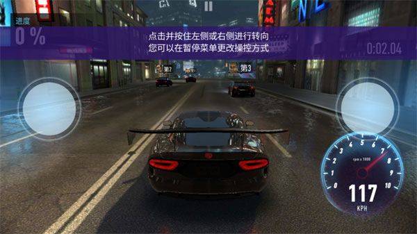 极品飞车无极限赛车最新版 v9.0.0安卓版