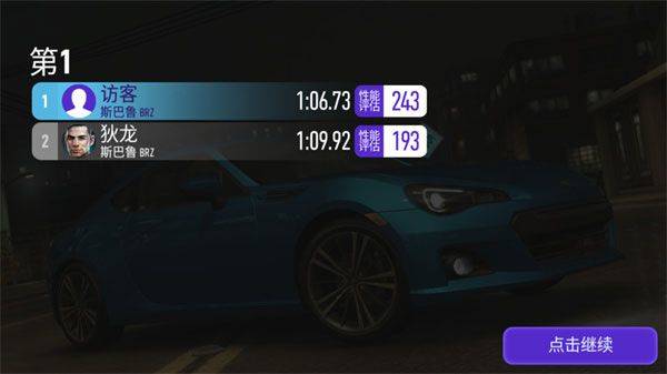 极品飞车无极限赛车最新版 v9.0.0安卓版