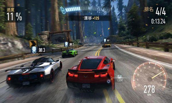 极品飞车无极限赛车最新版 v9.0.0安卓版