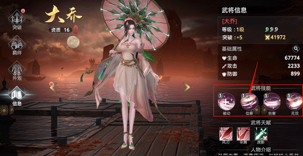 极无双2国际版 v1.33.600安卓版