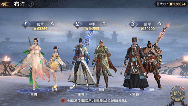极无双2国际版 v1.33.600安卓版