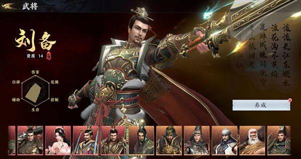 极无双2国际版 v1.33.600安卓版
