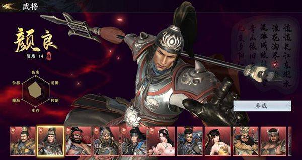 极无双2国际版 v1.33.600安卓版